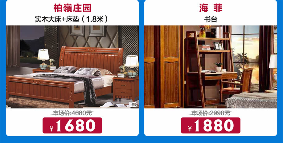 实木3(918).jpg 实木3(918).jpg